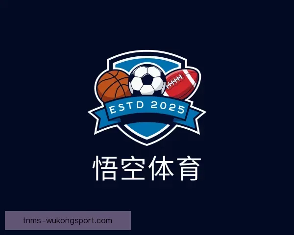 关于悟空体育